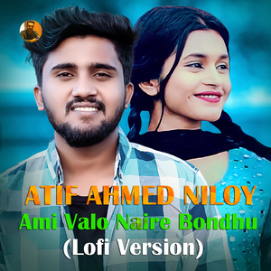 Ami Valo Naire Bondhu (Lofi Version)