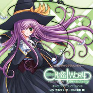 星の花~Star of Flower~