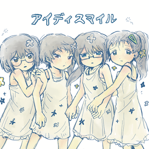 アイディスマイル 四女cover