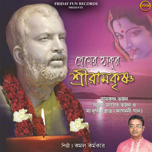 Om Sthapokaya Dharmasya Stotro