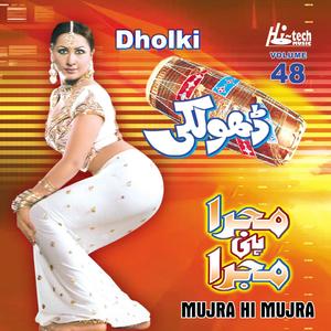 Tenu Takiya Te Agg - Desi Munde Vilayti Kudiyan