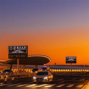 Patry Patry 0.4s - DJ版