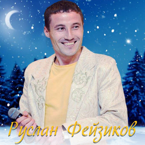 Сонгы сулыш