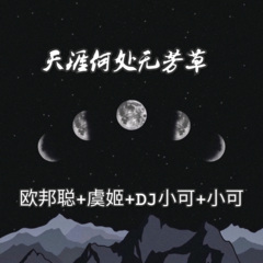 我让你搞定他搞他不定我就搞你