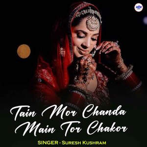 Tain Mor Chanda Main Tor Chakor