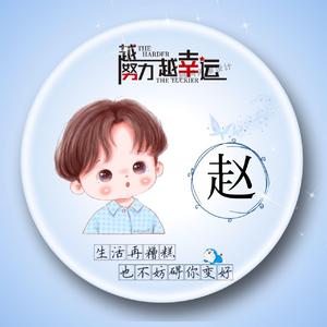 爱你不改空拍
