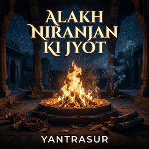 Alakh Niranjan Ki Jyot