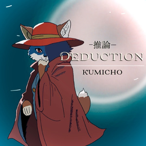 マネキン (日本語)