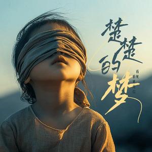 无尽的沉默