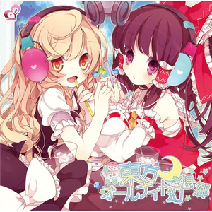 慈爱に満ちた法の世界