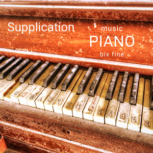 Supplication (Radio Edit)