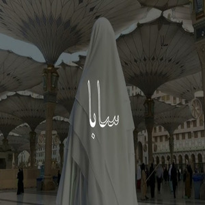 Tabsi Rah
