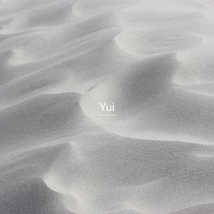 忘れられた約束