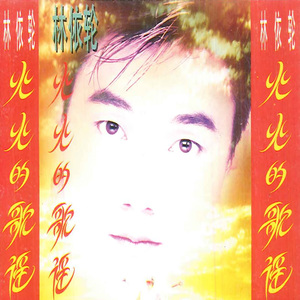 从前的地方 (清唱版)