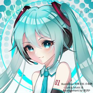 春の日々を集め