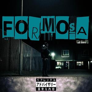 EWAJA
