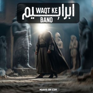 Waqt ke Ibrahim Bano