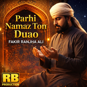 Parhi Namaz Ton Duao