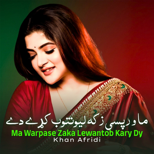 Ma Warpase Zaka Lewantob Kary Dy