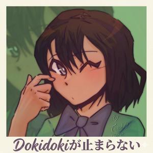 逢いたいよ