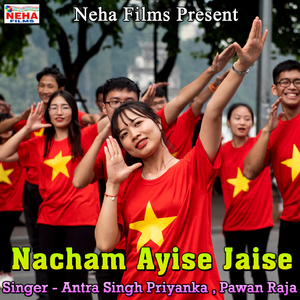 Nacham Ayise Jaise