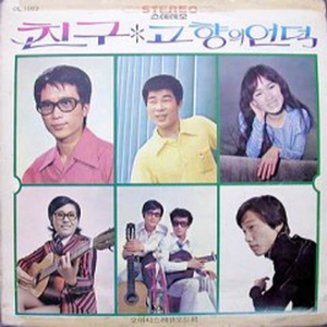 최진사댁 셋째딸