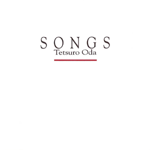 咲き誇れ愛しさよ