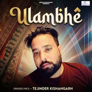 Ulambhe
