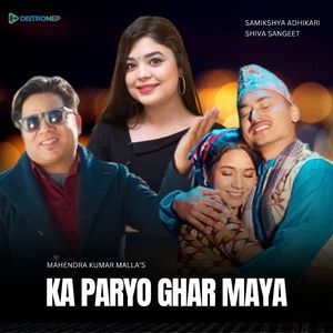Ka Paryo Ghar Maya