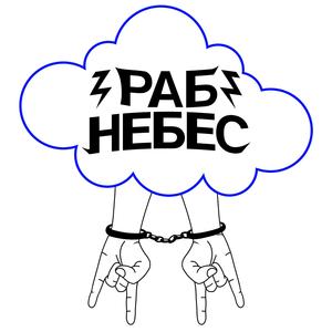 Песня мэра