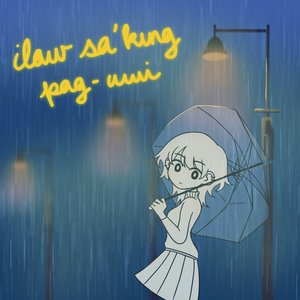 Ilaw Sa'king Pag-Uwi