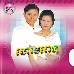 កាត់ត្រើយ