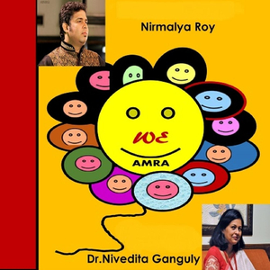 Story of a Rainy Day (feat. Jagruti Kundu)