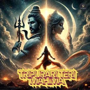 Tripurari Teri Mahima