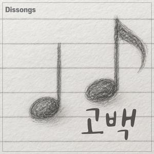 걱정 말고, 너는 어늬 길을 가면 돼