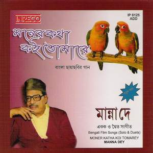 Jete Jete Kichhu Katha ( Manna Dey)