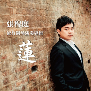 伤心的人别听慢歌