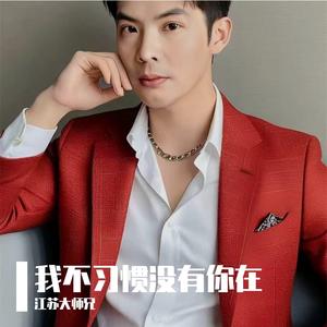 泪洒旧梦爱已成灰