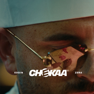 aRSCHBACKEN (feat. Jamule & FOURTY)