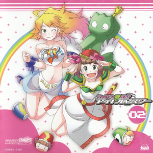 relations (『ギャプラス』ファミソン8BIT MIX)