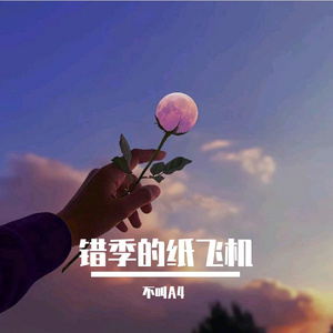 课桌前的旧阳光