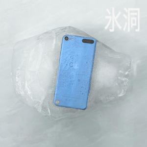 Ice Cavern