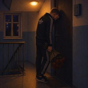 Остался в дураках Remix
