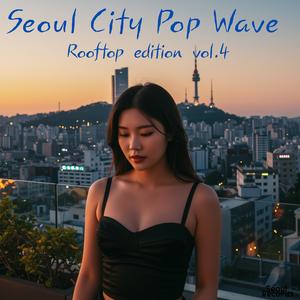 네온 사인 우산 (Neon Sign Umbrella)