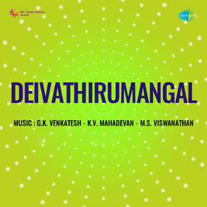 Thangam Vairam