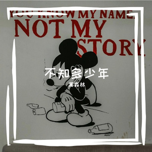 月光漫过晾衣绳