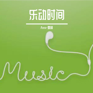 嘚啵嘚啵都是爱