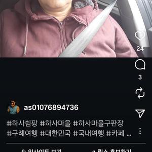 이태원 G게스트하우스