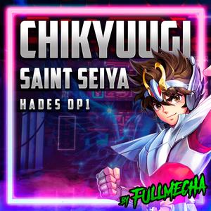 Chikyuugi (saint seiya) (fullmecha)