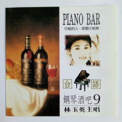 流浪汉的摇子歌